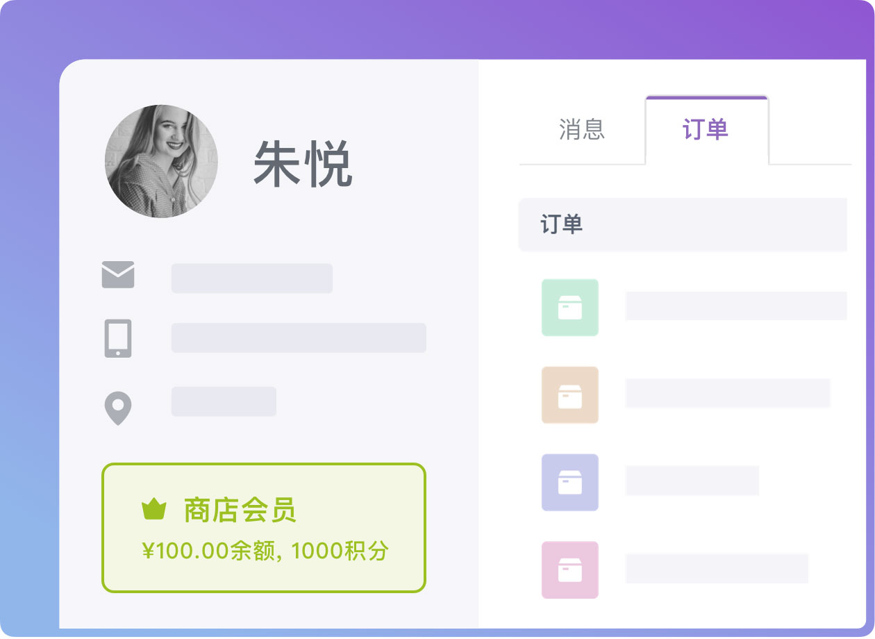 粉丝详情页 粉丝详情页